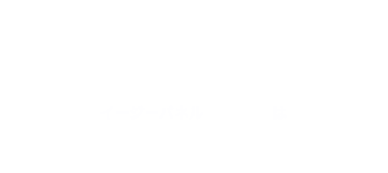 イージーパネルAVANはこんな方にオススメ